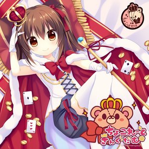 Avatar for ちょこっとだけ