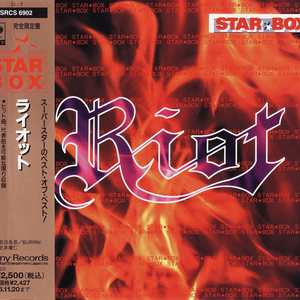 Star Box cover