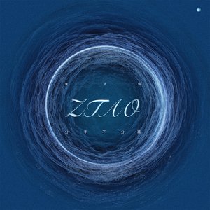 分手不分离 - Single