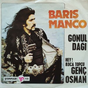 Gönül Dağı / Genç Osman (Hey Koca Topçu)
