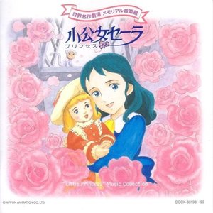 Princess Sarah World Masterpiece Theater Memorial Music