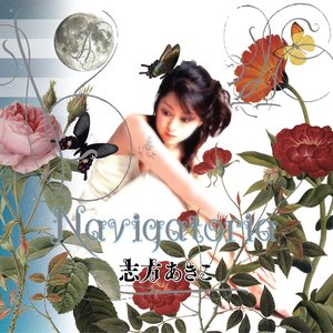 'Navigatoria'の画像