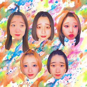 傾いてる