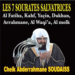 Les 7 sourates salvatrices (Quran - Coran - Islam)