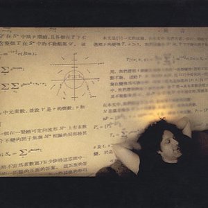 Tomasz Gwinciński & Mae. Tryt. NonLinear Ensemble 的头像