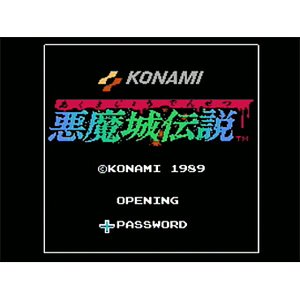 Avatar for 悪魔城伝説
