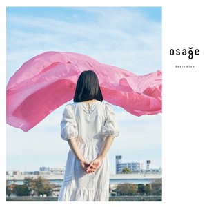Sonic blue - Single