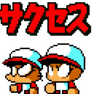 Forchi bleep