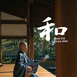 和 -BEST-