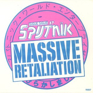 Massive Retaliation