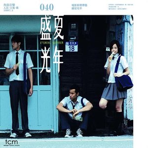Avatar für 楊聲錚&周志豪