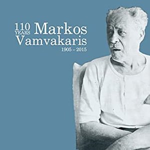 Bild für '1905 – 2015: 110 Years Markos Vamvakaris'