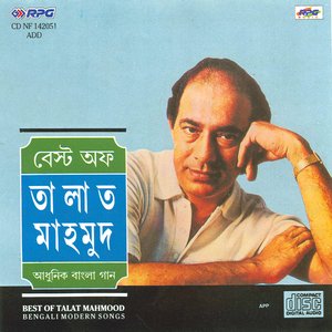 Best Of Talat Mahmood -Bengali Modern