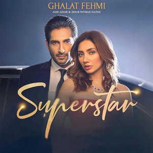Superstar (Original Motion Pictures Soundtrack)