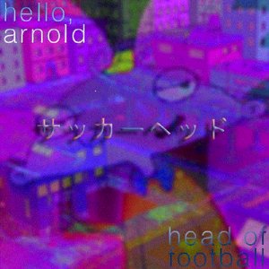 “HELLO, ARNOLD サッカーヘッド”的封面