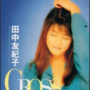 CROSS TO YOU