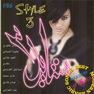 Style 3 (Best Modern Arabic Song)