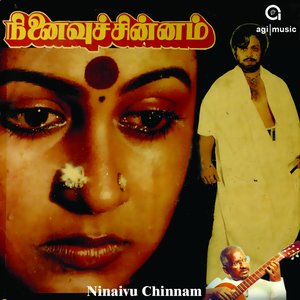 Ninaivu Chinnam (Original Motion Picture Soundtrack)