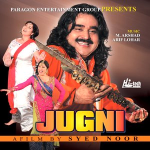 Jugni