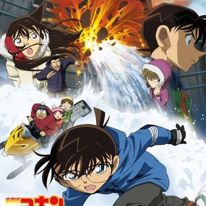 名探偵コナン 沈黙の15分 オリジナルサウンドトラック