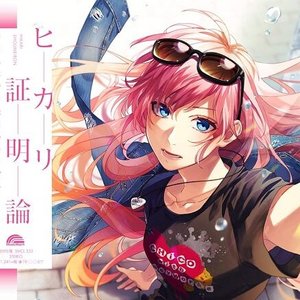 HIKARI SHOUMEIRON