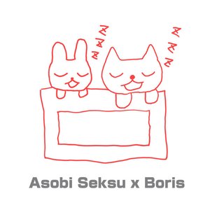 Split: Asobi Seksu x Boris - Single