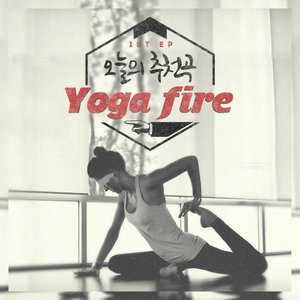 오늘의 추천곡 的头像