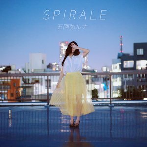 SPIRALE