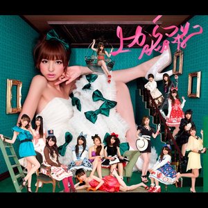 上からマリコ (<Type-K>) - EP