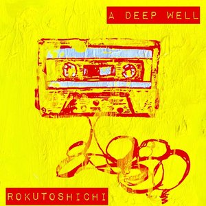 A DEEP WELL