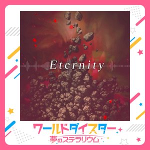 Eternity