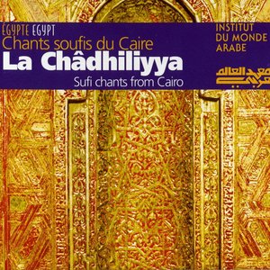 Chants Soufis du Caire