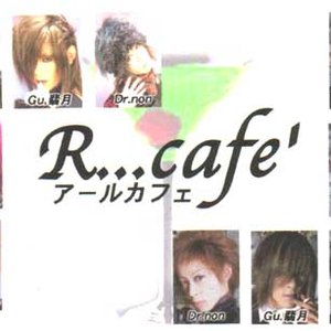 Аватар для R-café