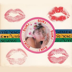 スキスキスー