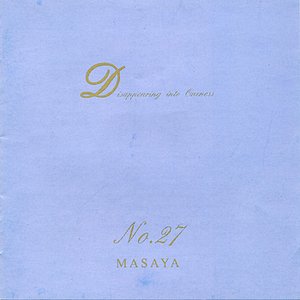 Disappearing Into Oneness No. 27