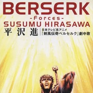 Berserk-Forces-