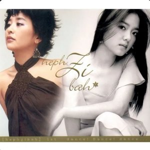 Dance! Dance! Dance... - EP