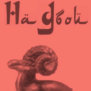 НаУбой 的头像