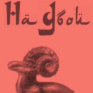 Avatar for НаУбой