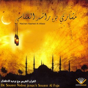 De Sourat Nabae jusqu'à Sourat Al Fajr (Quran)