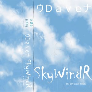 ウＤａｖｅナ 的头像