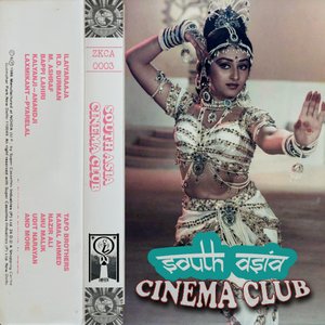South Asia Cinema Club