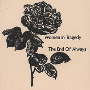 The End of Always
