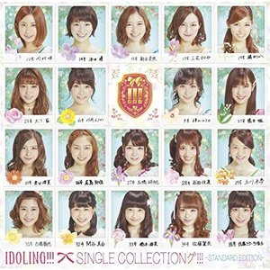 SINGLE COLLECTIONグ!!!(STANDARD EDITION)