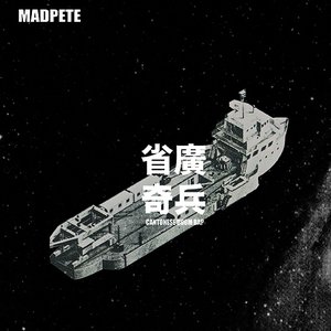 Avatar for Madpete