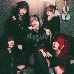 masquerade jealousy
