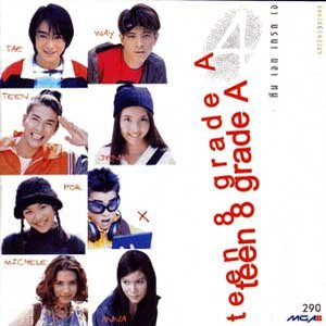 Teen 8 Grade A 的头像