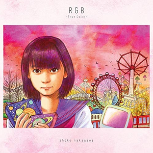 しょこたん かばー アニソンに恋をして 中川翔子 Getsongbpm