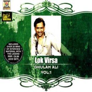 Lok Virsa Vol.1 - Ghulam Ali