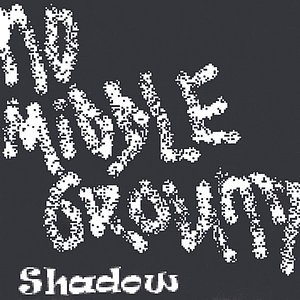 No Middle Ground